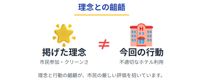 小川晶のwikiからたどる経歴と人物像