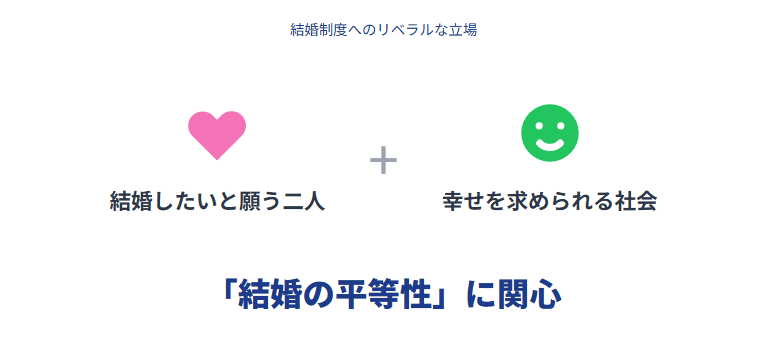 牧島かれん　子供に関する情報が非公開である理由