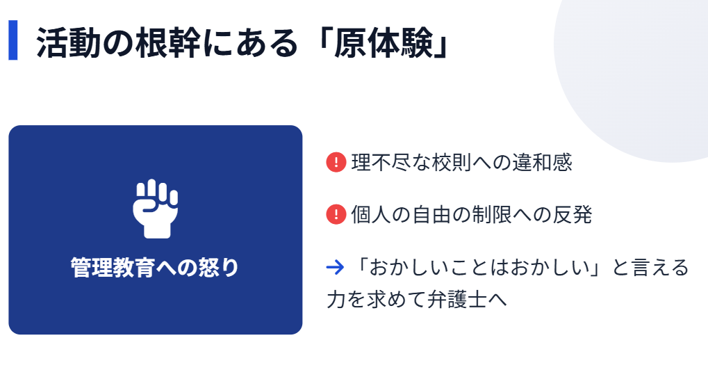 猿田佐世 経歴に見る兄弟やルーツの影響