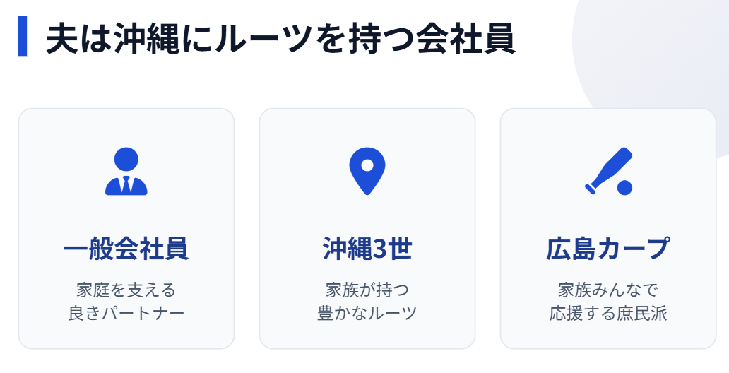 猿田佐世の夫は誰だったかのまとめ