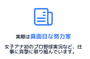 橋本和花子 アルハラという検索ワードの背景と真実