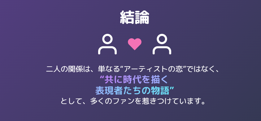 藍にいなとあやせの馴れ初めから現在までの関係を徹底解説
