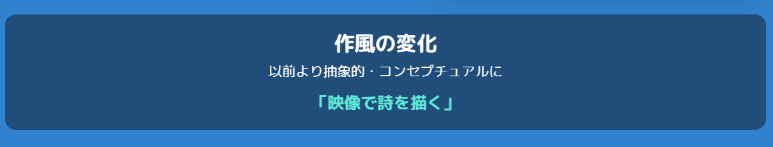 藍にいな 改名の理由と「nina」としての新しい出発