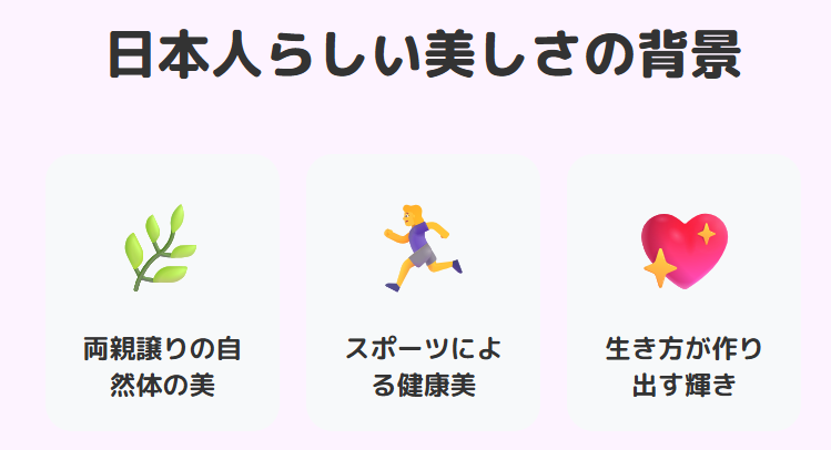 吹石一恵 ハーフ説の真相と日本人らしい美しさの背景