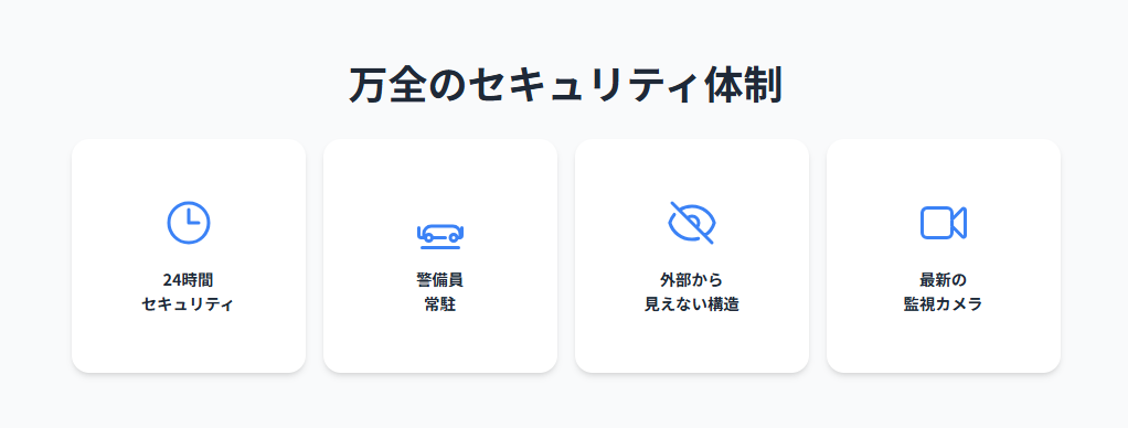 吹石一恵 豪邸と呼ばれる自宅のセキュリティと防犯対策