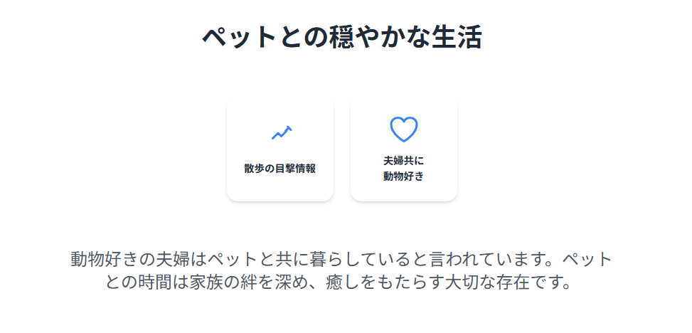 吹石一恵 ペットとの穏やかな生活と動物への深い愛情