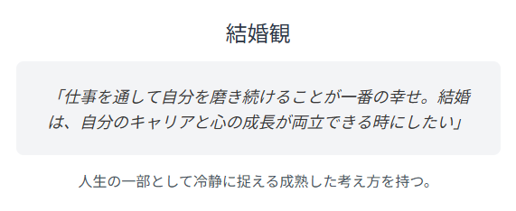 結城モエ　結婚観や今後の活動展望に見る女優としての進化