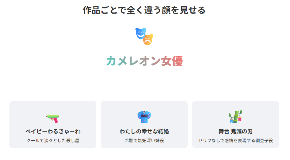 高石あかり 映画やテレビ番組で見せる表現力と作品ごとの変化