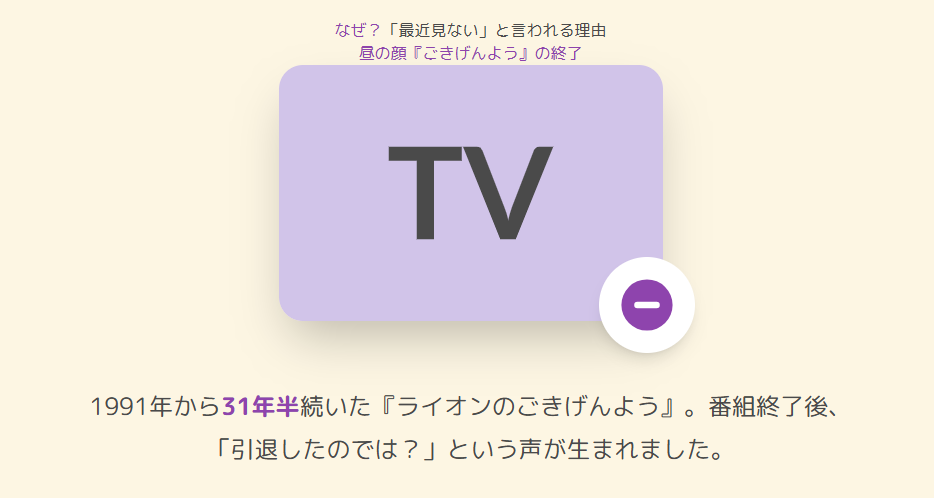 小堺一機 最近見ないと言われる理由|テレビ以外で広がる活動の場
