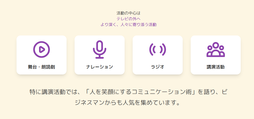 小堺一機 最近見ないと言われる理由|テレビ以外で広がる活動の場