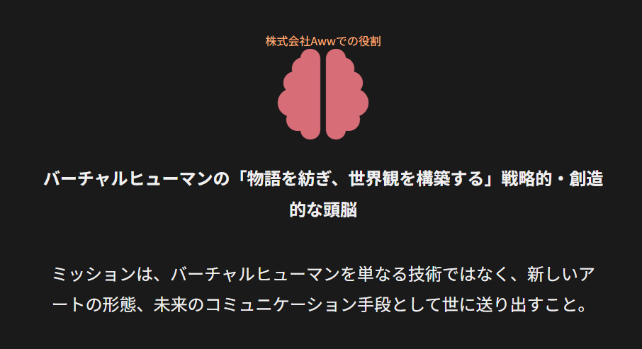 沙羅ジューストーの勤務先の会社と所属部署は？