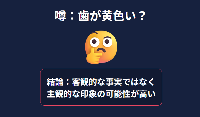 寛一郎 「歯が黄色い」は役作りや映像技術の影響か