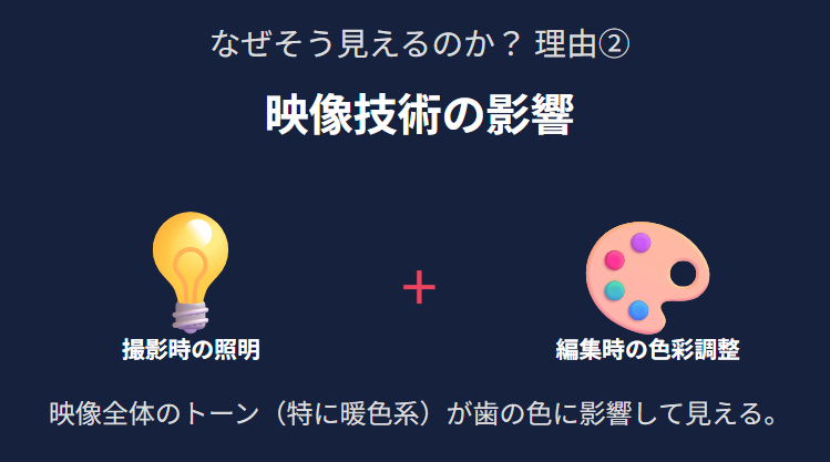 寛一郎 「歯が黄色い」は役作りや映像技術の影響か