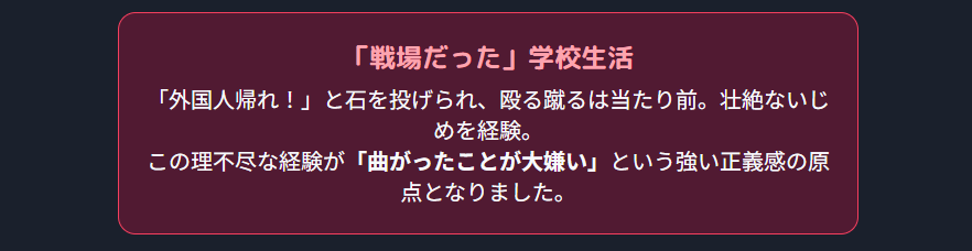 小野田紀美 アメリカ人の父親と日本人の両親