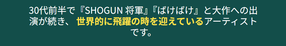 トミーバストウ 「誰 何者?」彼のプロフィールと「年齢」