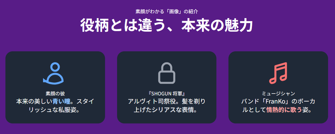 トミーバストウ 素顔がわかる「画像」の紹介