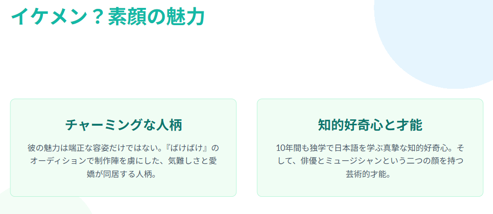 トミーバストウはイケメン?素顔に迫る