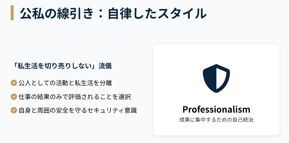 越直美　結婚や夫に関する公表情報とライフスタイル