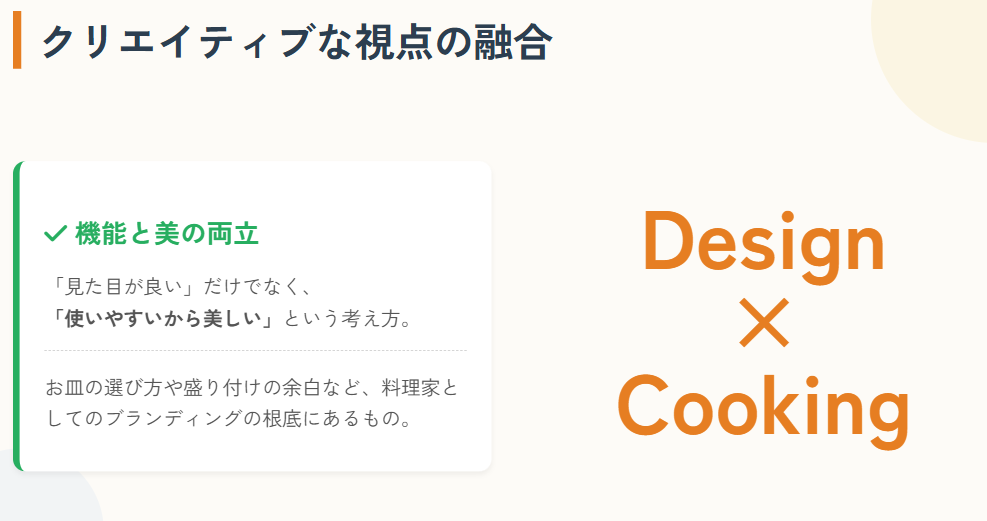 ウーウェン　日本人夫の職業はアートディレクター