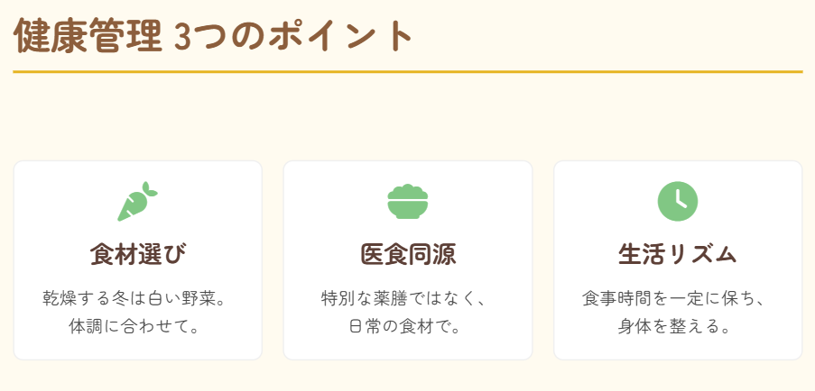 ウーウェン　家族の健康を第一に考える家常菜