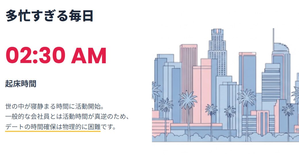 林佑香　めざましテレビ出演と多忙な生活