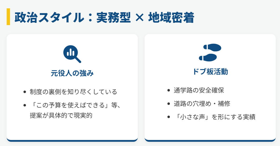 古川広志 公明党公認で活動する徳島県議としての顔