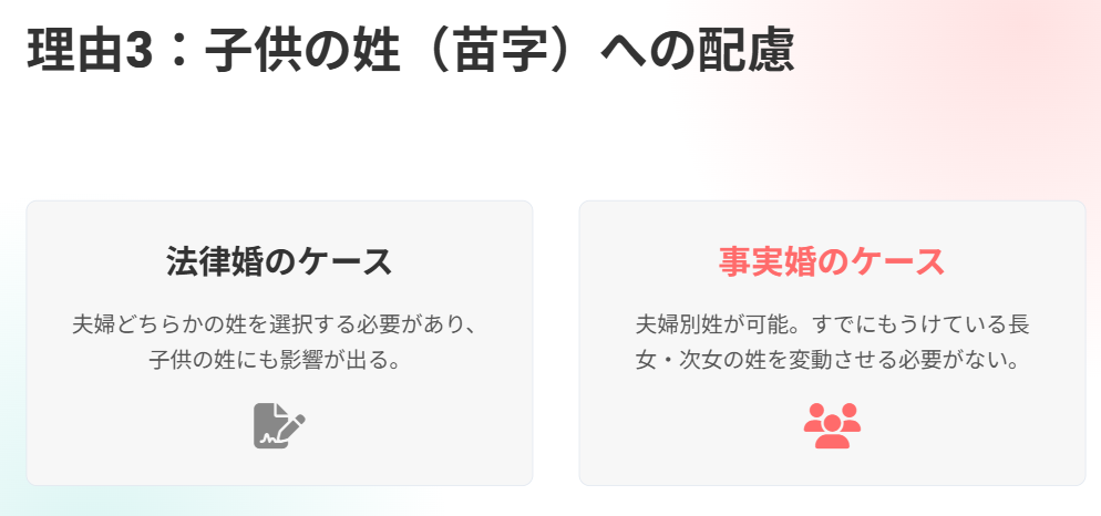 SHELLY 離婚理由は制度への違和感か