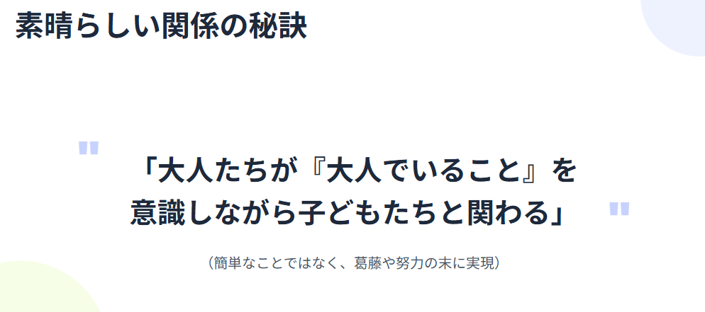 shellyの元旦那との再婚の可能性が低い理由