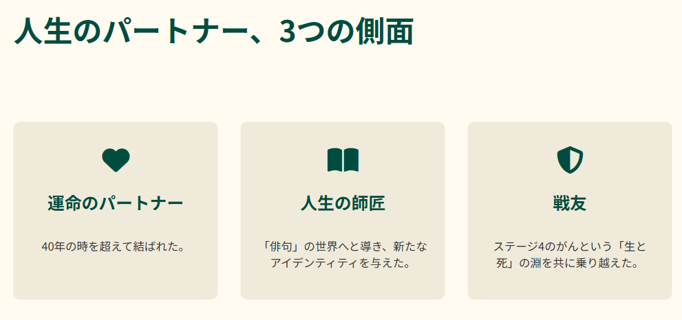まとめ:小倉蒼蛙の妻、谷ちえ子さんについて