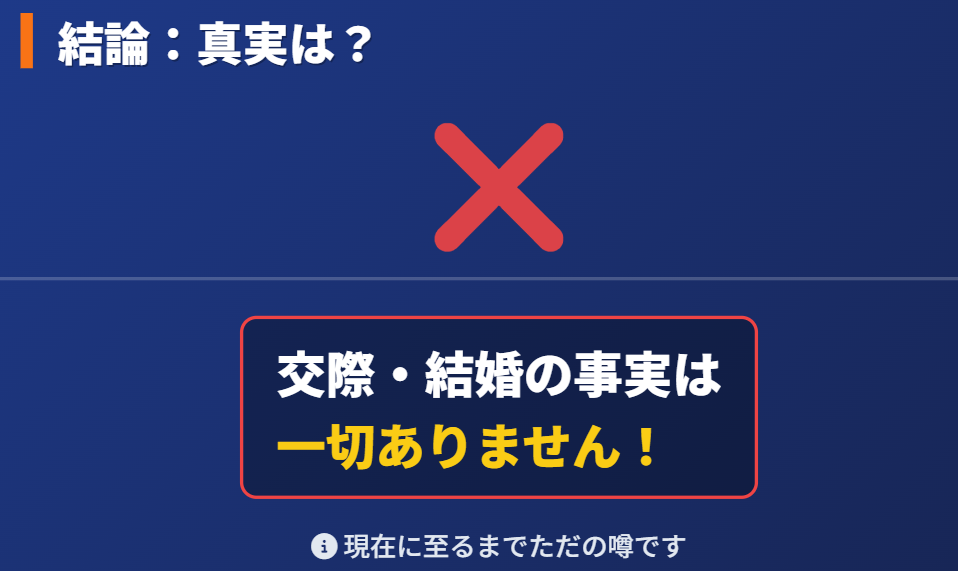 石川佳純 吉村真晴 結婚 の噂はどこから？真実を徹底解説
