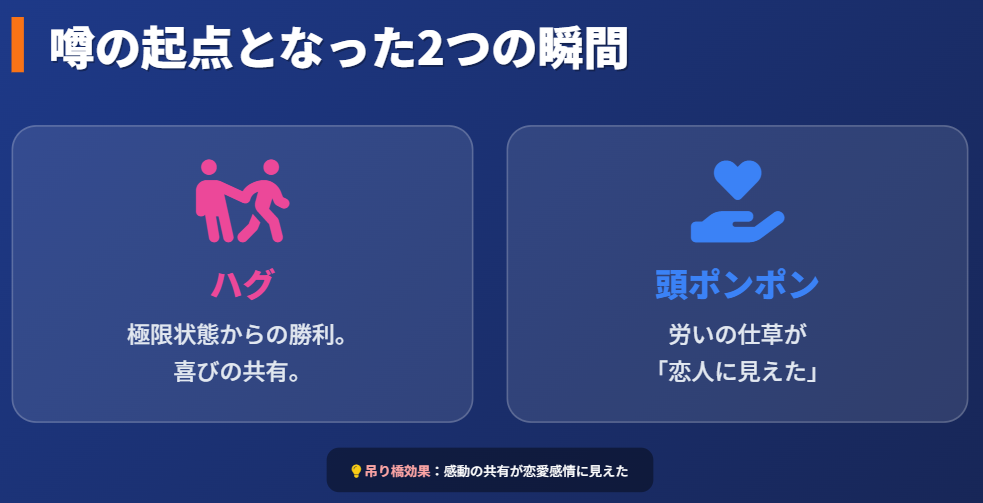 2017年世界卓球の歴史的背景と快挙の重み