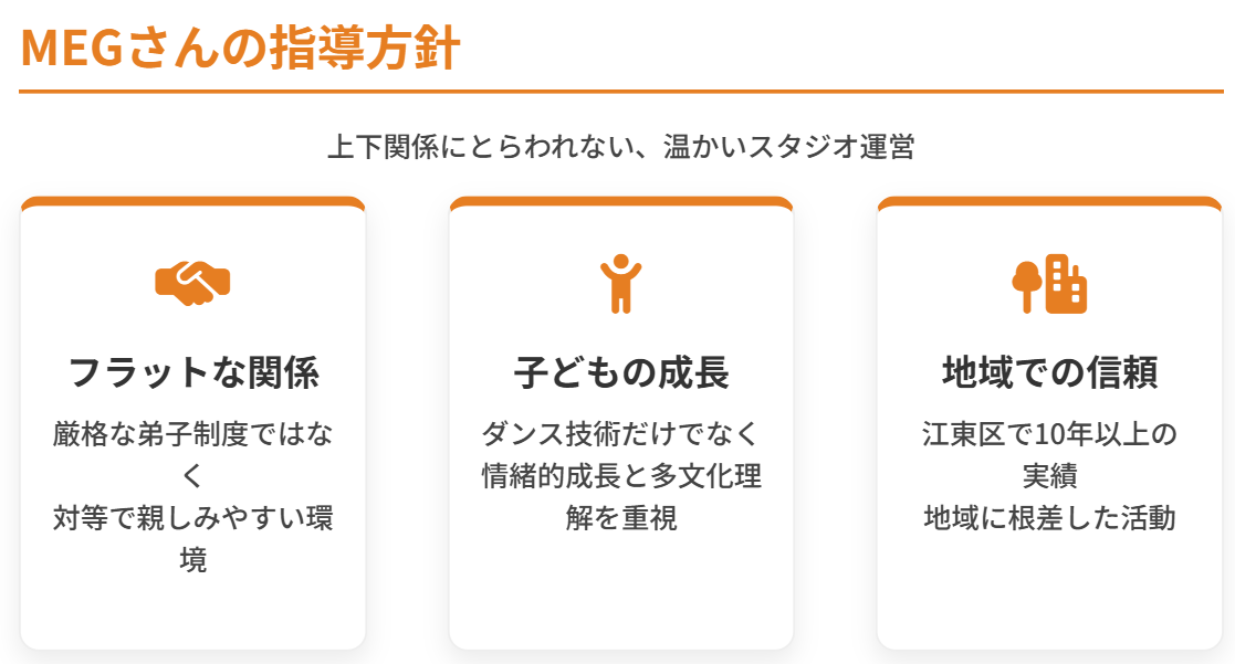 白勢恵は江東区でフラダンス指導