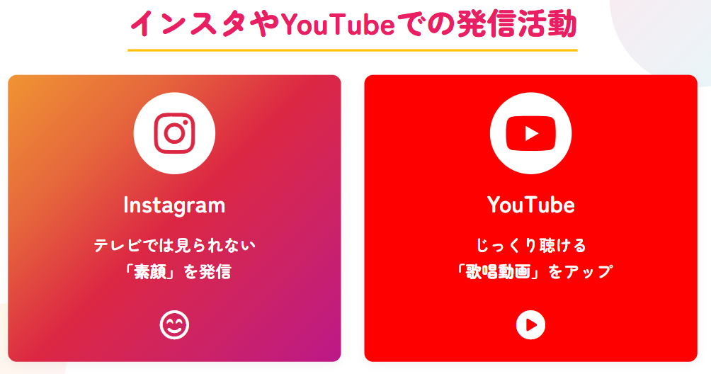 橋爪奈菜 インスタやYouTubeでの発信活動