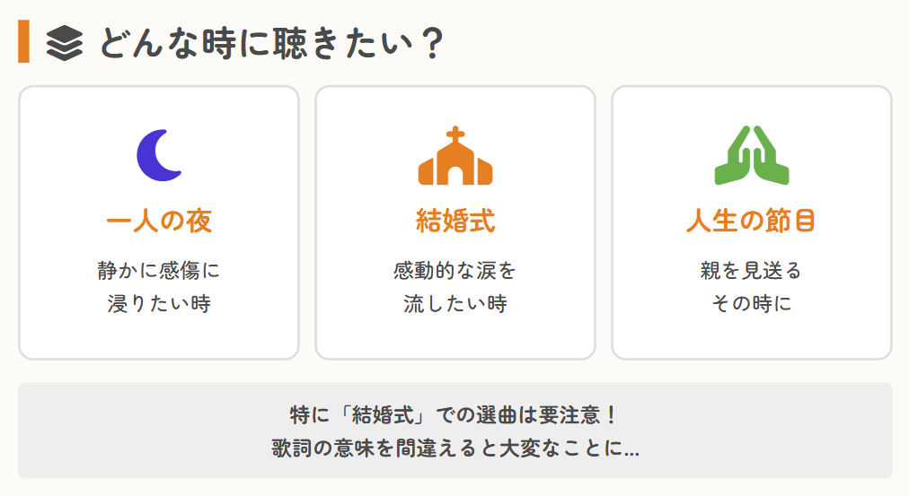 ハンバートハンバート 結婚式で流すなら選びたい感動ソング