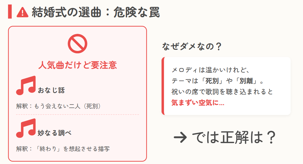 ハンバートハンバート 結婚式で流すなら選びたい感動ソング