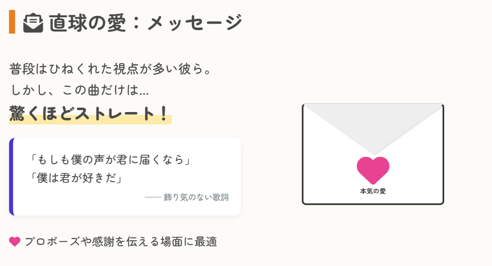 ハンバートハンバート メッセージなどの直球な名曲もチェック