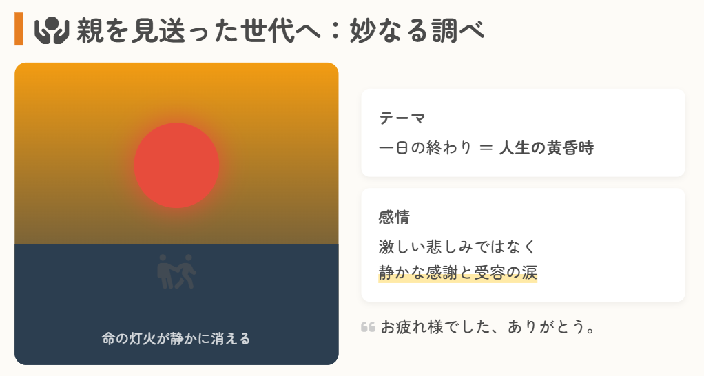 ハンバートハンバート 親を見送った世代に響く妙なる調べ