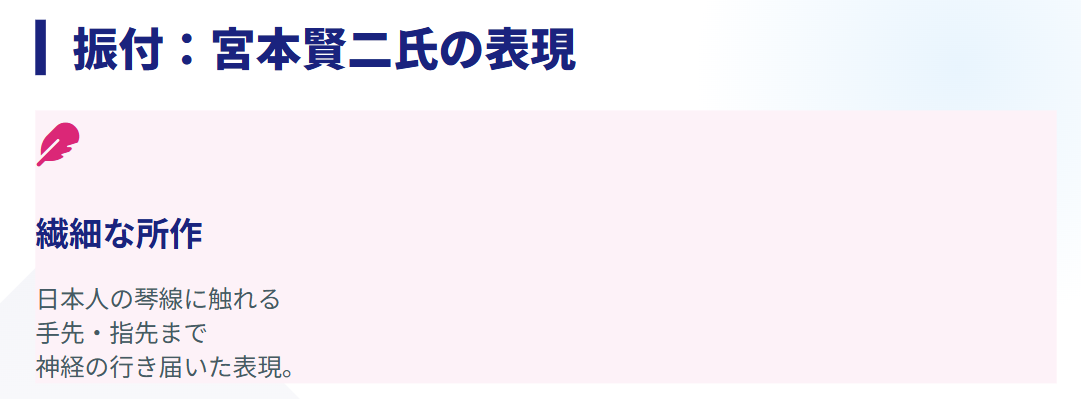 中井亜美 新フリー曲What a Wonderful World4