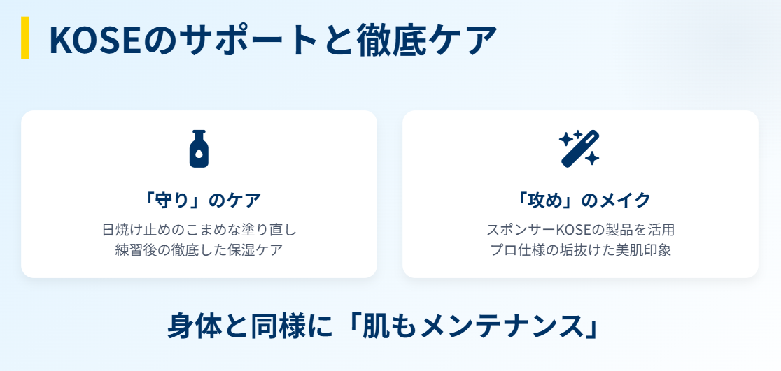 三木つばき スキンケアへのこだわりと愛用コスメ2