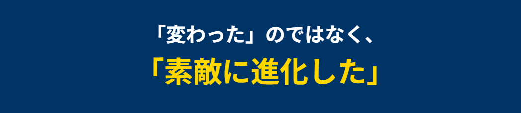 三木つばきの顔が変わった話題のまとめ
