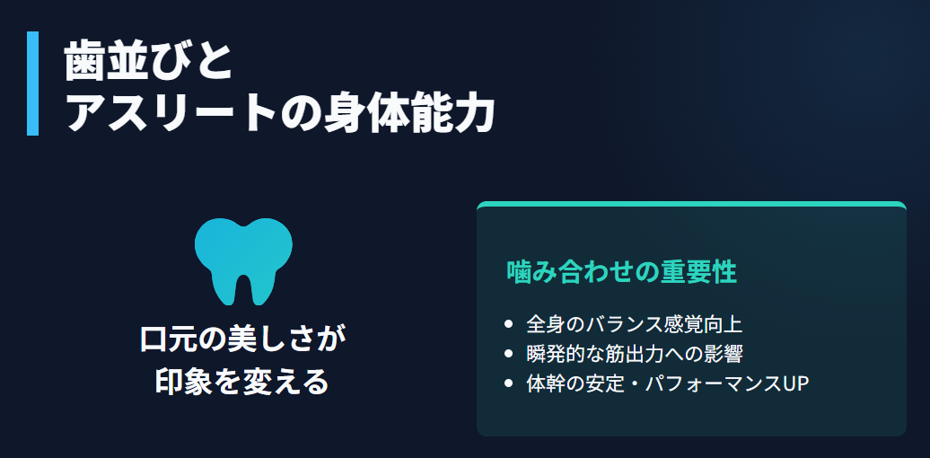 三木つばき 歯並びや矯正の噂を画像で確認