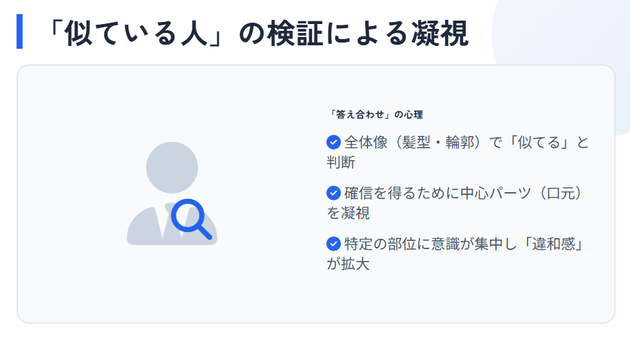 三宅香帆　誰に似てるかの検証と口元の特徴