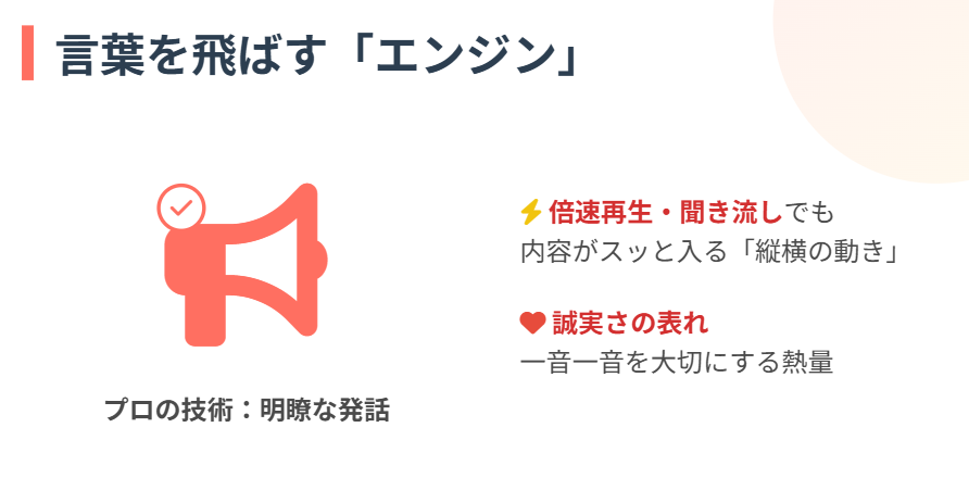 三宅香帆　批評家としてのハキハキした話し方