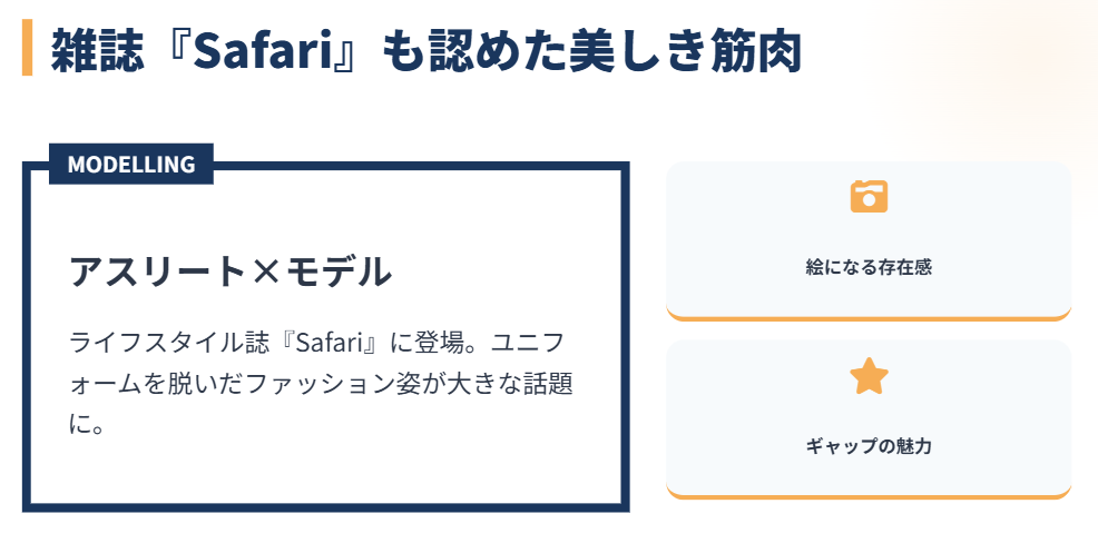 中島ひとみ　雑誌でモデルも務める筋肉美の秘訣