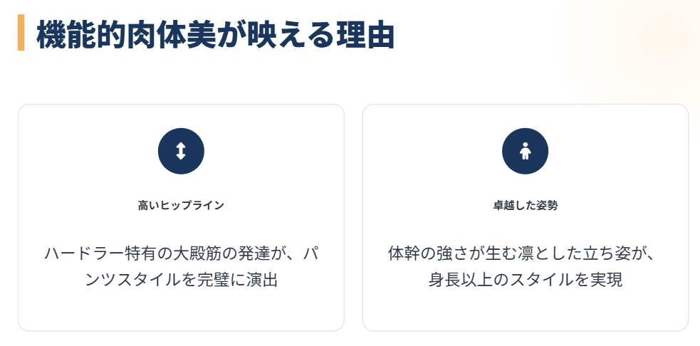 中島ひとみ　雑誌でモデルも務める筋肉美の秘訣２