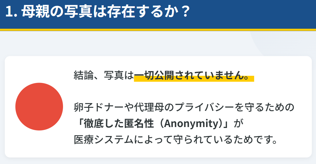 アリサリウの母親の写真や画像はあるか
