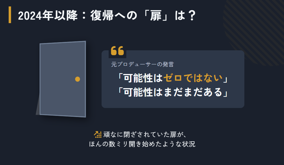 ちあきなおみ　2024年以降の復帰可能性と最新動向