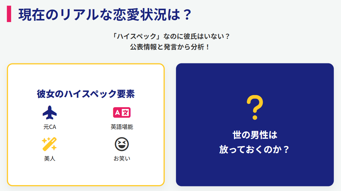 CRAZY COCOは結婚してる？独身の理由と結婚観