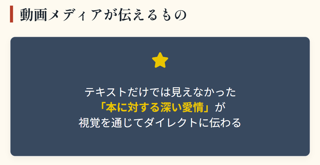 三宅香帆　本への愛を感じさせる自然な笑顔２