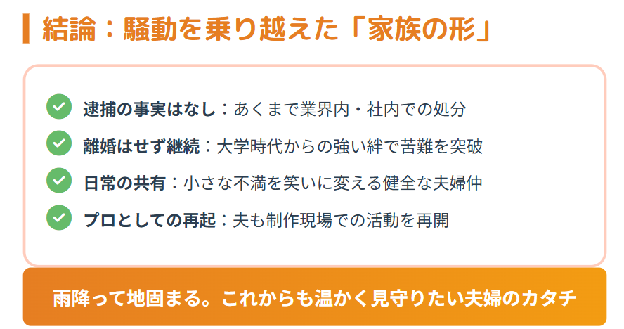鈴木奈穂子の旦那と事件の真相まとめ